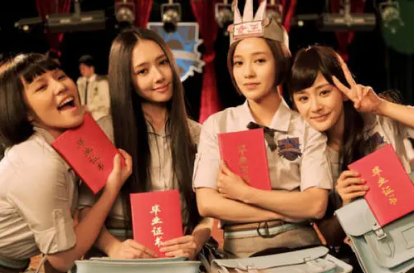 快乐大本营时代姐妹花是哪一期