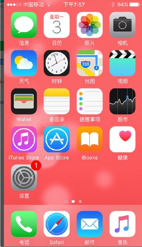 苹果5不越狱怎么换主题