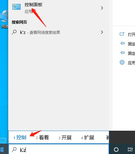 怎样在win7中添加或是更换打印机呢