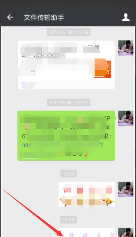 微信彩色字体怎么设置 微信如何发彩色字体
