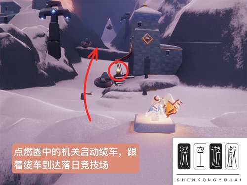 《光遇》手游梦想季第四个任务玩法详情