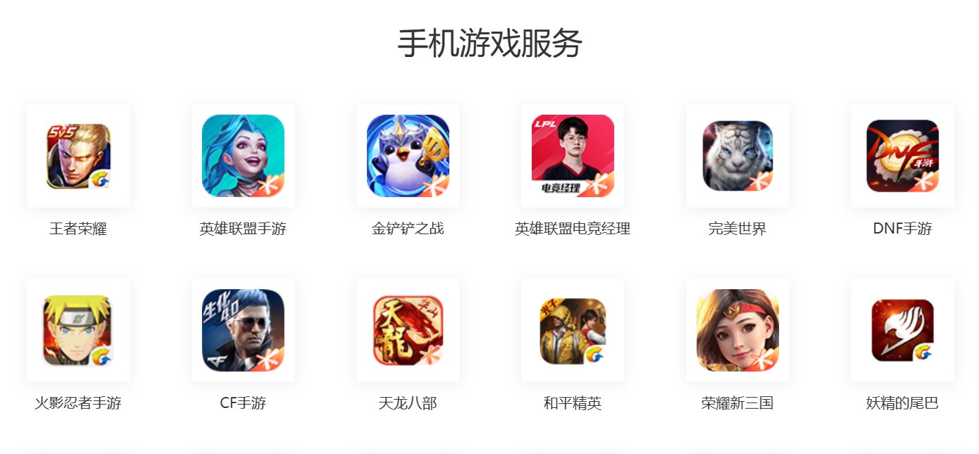 腾讯人工客服24小时在线电话