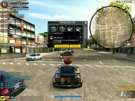 光线飞车单机版的介绍