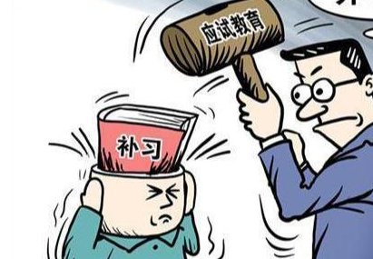 你认为应试教育有什么好处？