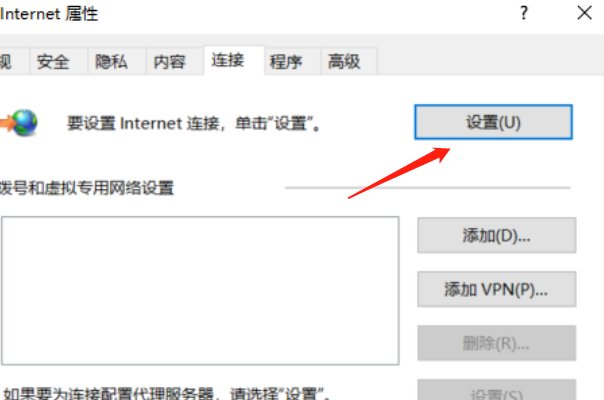 为什么我的电脑上不了谷歌网站了啊？