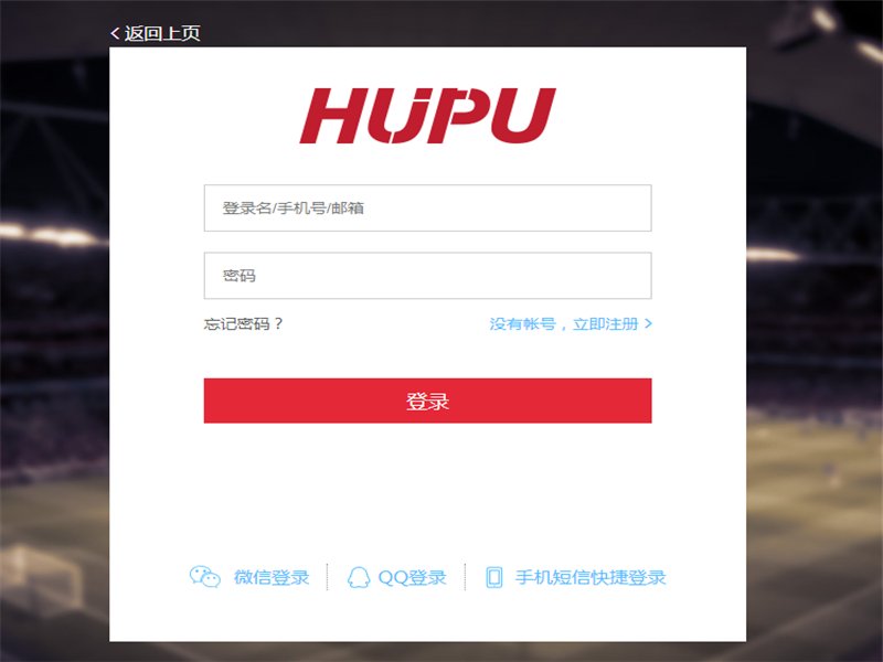 在虎扑网怎么鉴定球鞋