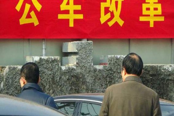 公务员车补标准分为9个档次