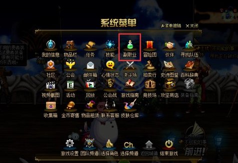 dnf卡片是怎么附魔的,要材料不