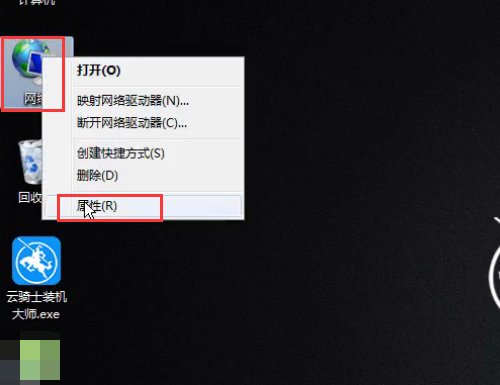 笔记本怎么用无线网卡连WiFi?