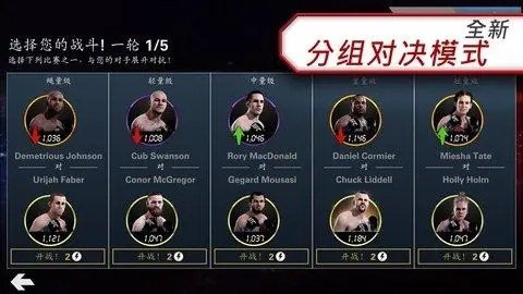 ufc在哪可以看直播？