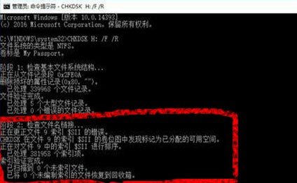 如何卸载电脑中的desktop. ini文件？