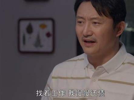 《小敏家》中金家骏还债钱被骗，他究竟是如何被骗的？