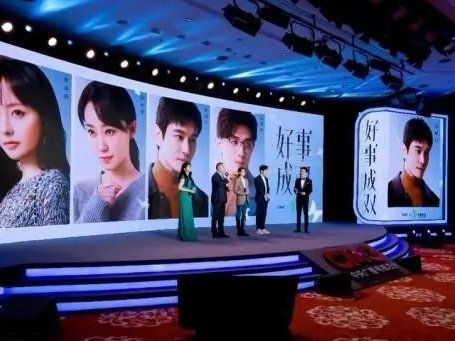 好事成双电视剧什么时候播出