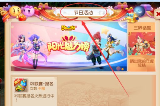 什么时候可以得到炼兽珍经？怎样可以得到炼兽珍经？