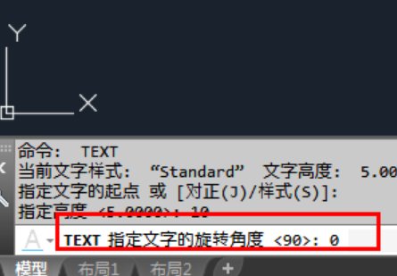 cad正负符号±怎么打?