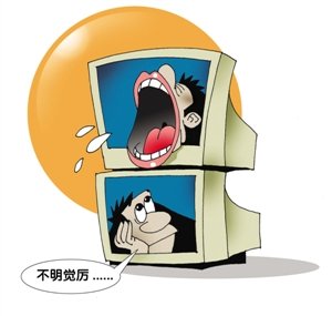 虽不明，但觉厉的引申