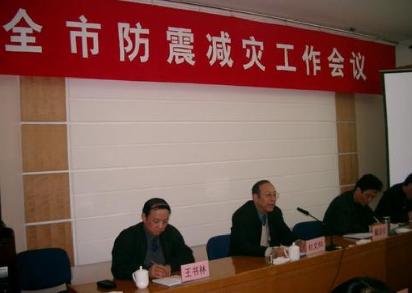 减灾工作的主要目标