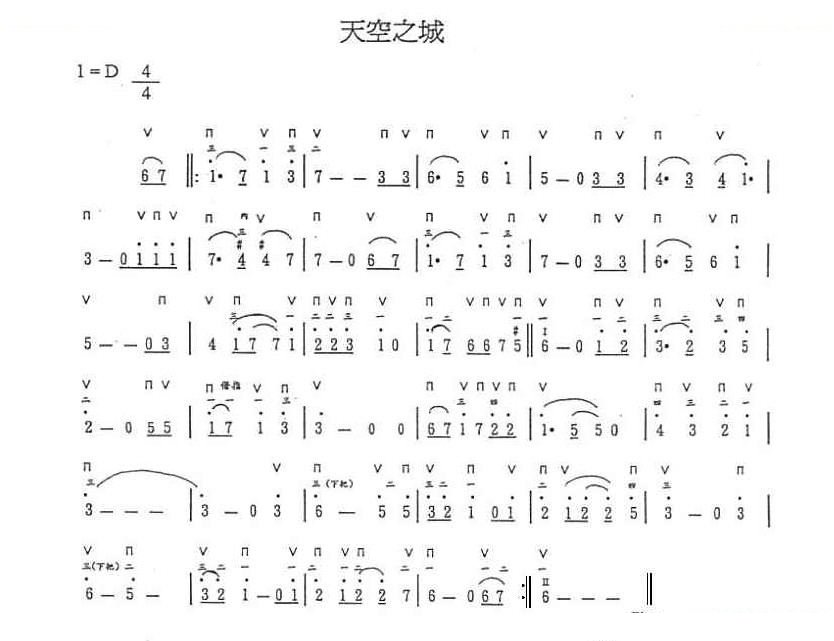 天空之城竖笛的指法图，六孔的