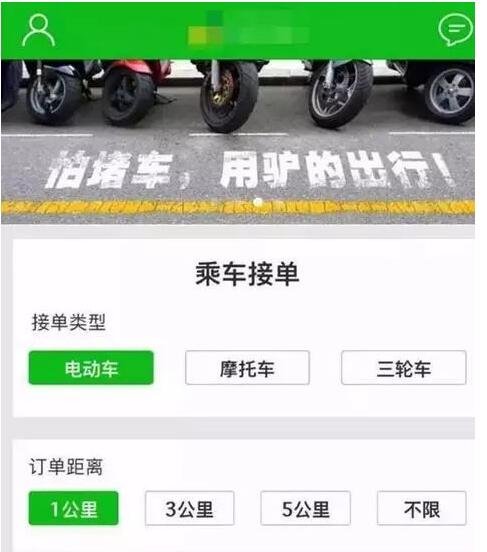 滴滴打驴为什么被叫停？