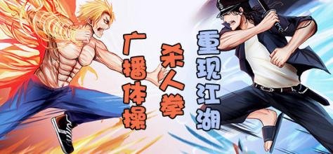 十万个冷笑话的制作人员