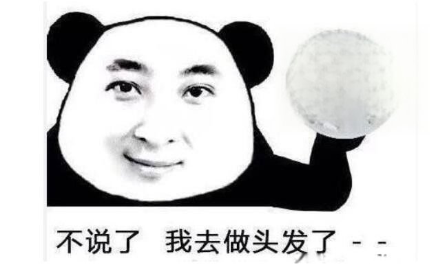 带你去爬山是什么意思网络用语 一起去爬山是那个电视剧