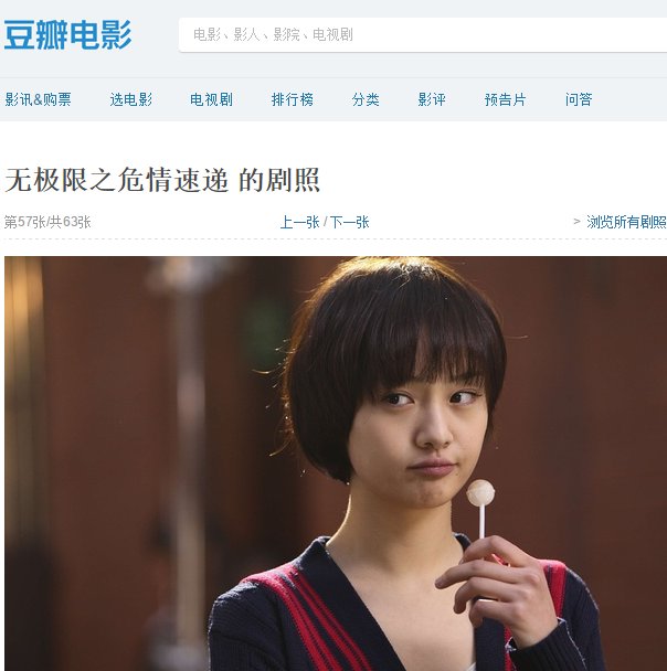 这个女的是谁？这是哪个电影里面的人物？