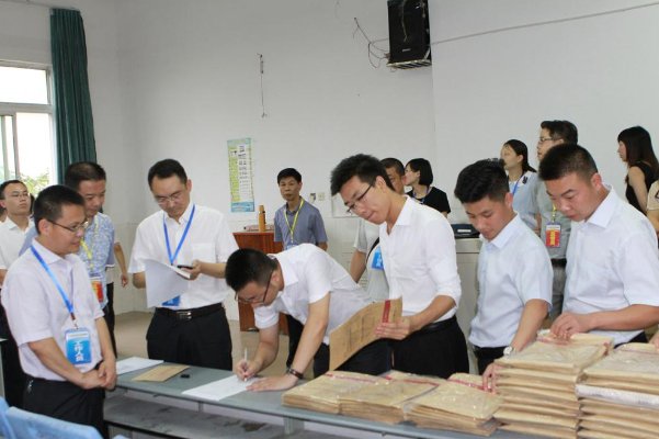 国考公务员报名官网