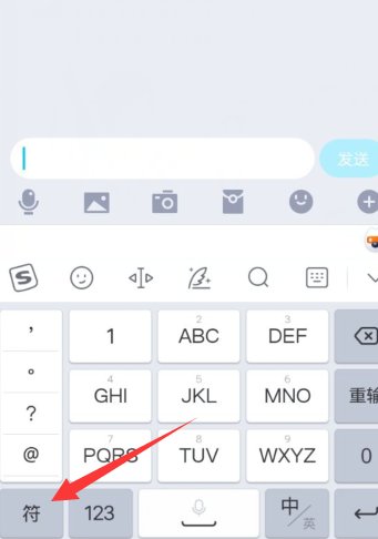 如何在手机输入法中找到二分之一