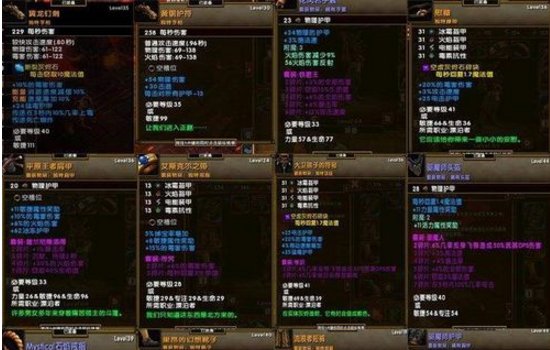 火炬之光2 塞外客怎么加点