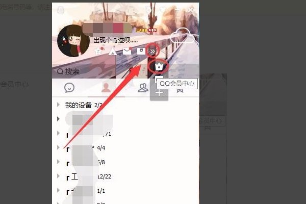 QQ好友有上限吗？