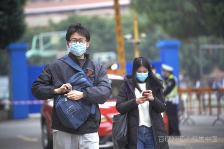 国家开发银行怎么样？待遇怎样？