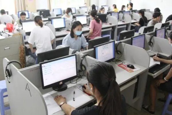 注册会计师全国统一考试官网