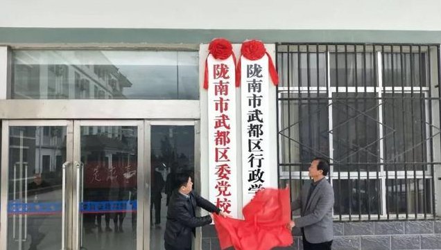 什么是一个机构两块牌子选择题