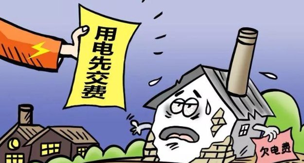 电费一档二档三档是什么意思？