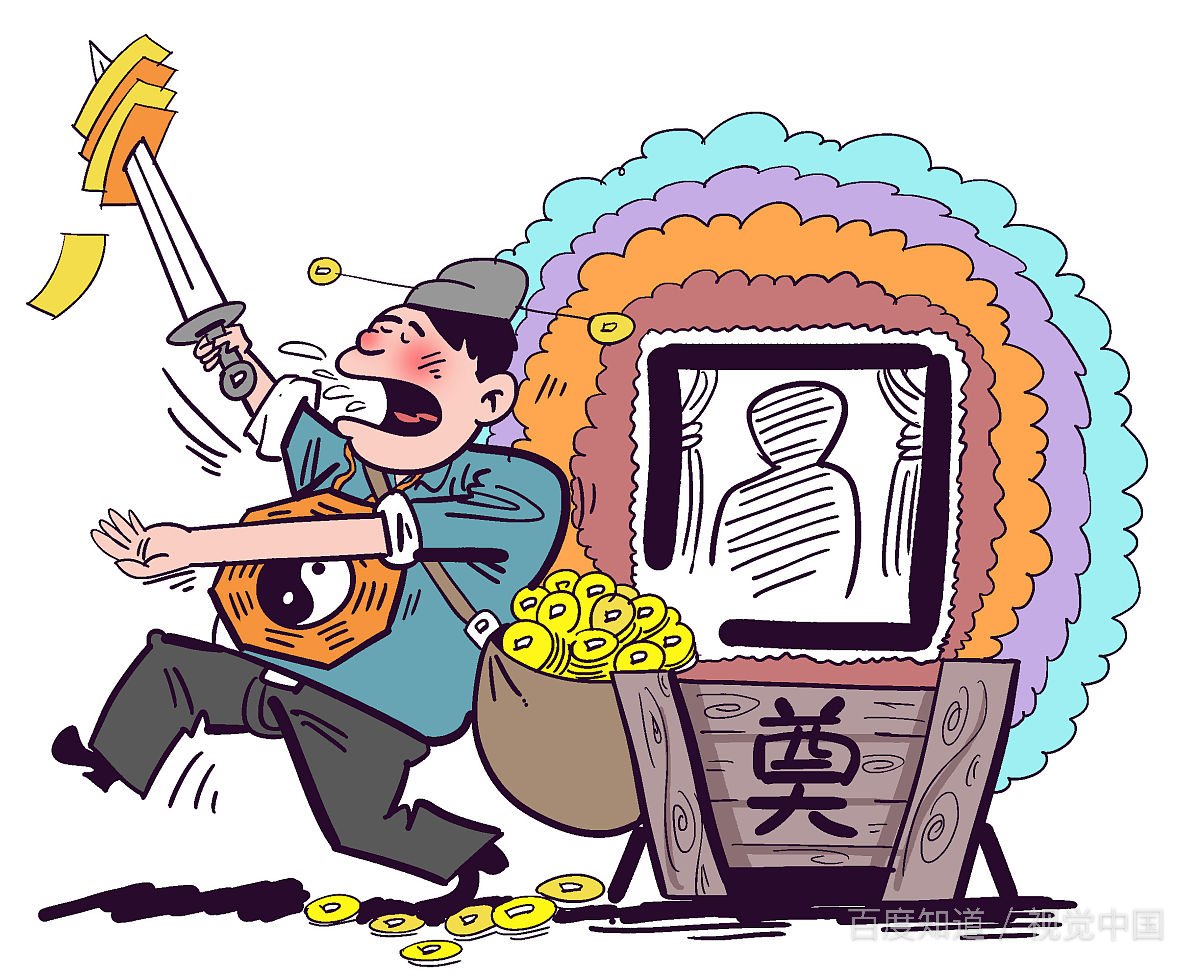 儿女可以和八九十岁老人睡吗会影响寿延吗？