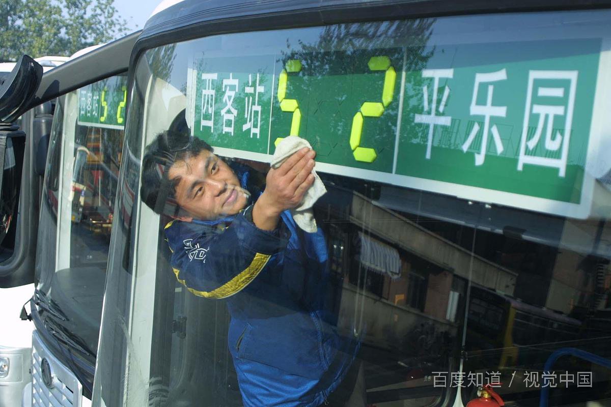 公交车几点开始上班？