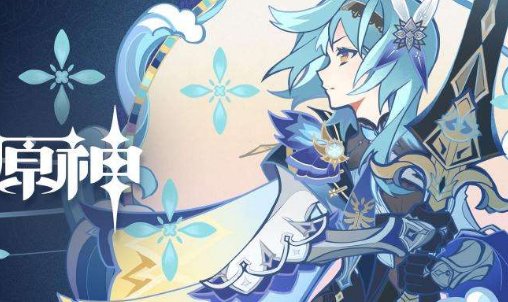 原神精二是什么意思