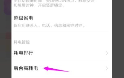 为什么QQ总是在运行中？