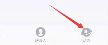 qq日志在什么地方找？