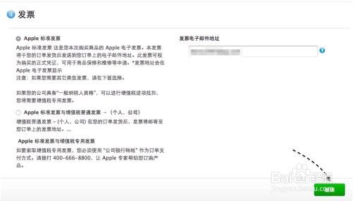 苹果6可以分期付款吗，没有信用卡有银行卡