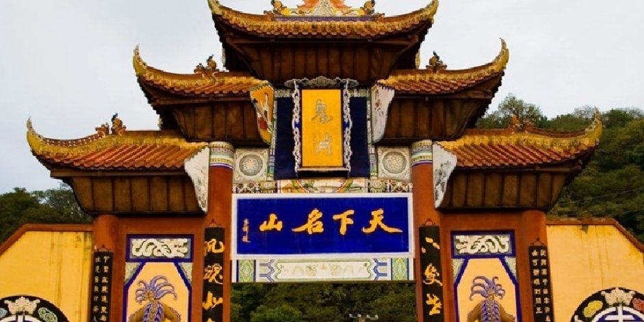 丰都鬼城有多少年历史