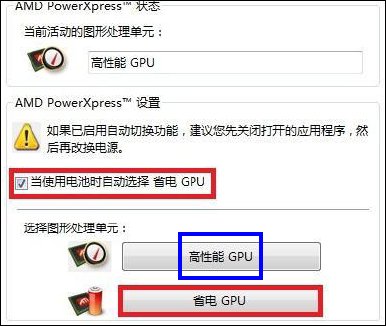 华硕X43B笔记本电脑为什么玩游戏那么卡？