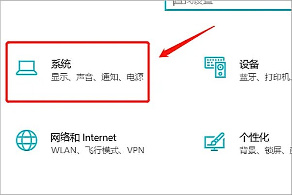 电脑怎么开启剪贴板？