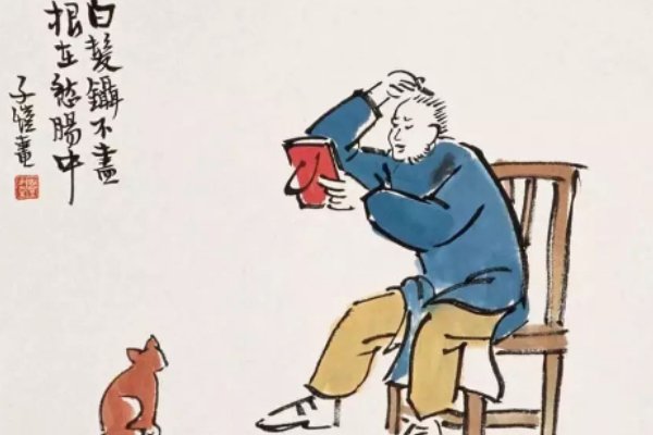 不念过往是什么意思?