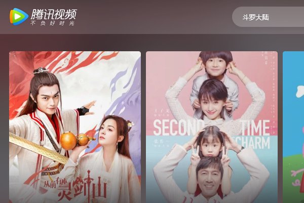 腾讯视频会员可以共享吗？在哪里共享？