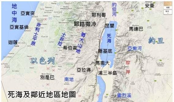 全世界海拔最低的地方