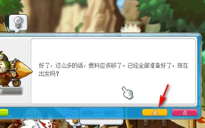 冒险岛骑宠任务怎么做？
