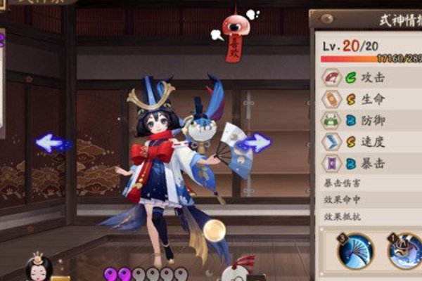 阴阳师水系式神有哪些