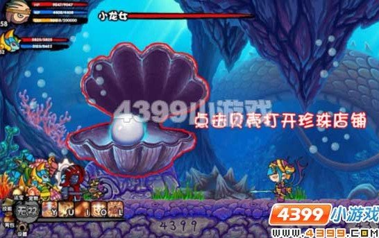 造梦西游3打龟布的那个BOSS图怎么进不去啊