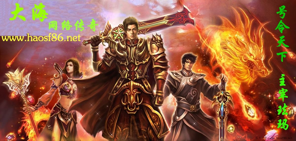 全球最大的天堂2私服发布站网址是多少